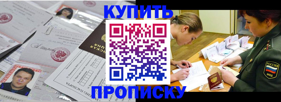 временная регистрация госуслуги в Майском